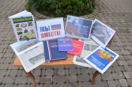 Сарманда тарихи дата уңаеннан чара узды