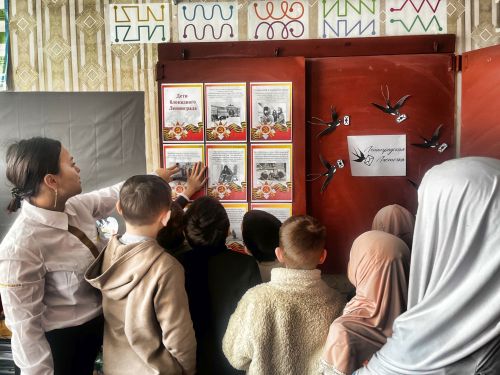 Уроки мужества и памяти прошли во всех школах района
