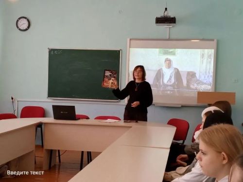 Уроки мужества и памяти прошли во всех школах района