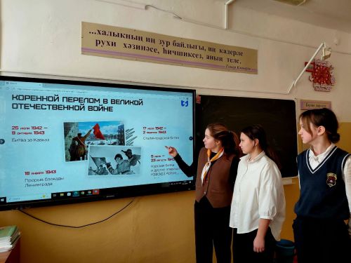 Уроки мужества и памяти прошли во всех школах района