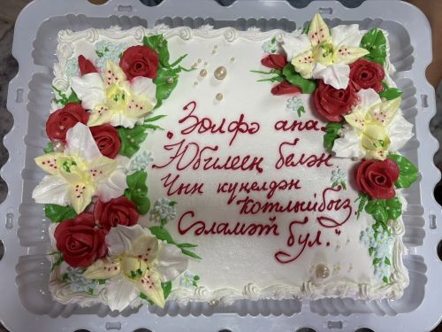 Шәйдуллиннарга ике шатлык бергә килде