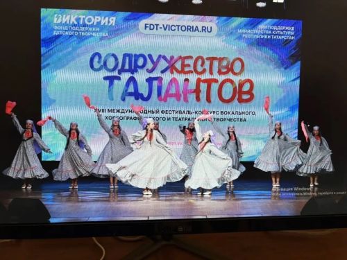 Джалильский коллектив «Апрель» завоевал высшую награду на фестивале в Казани