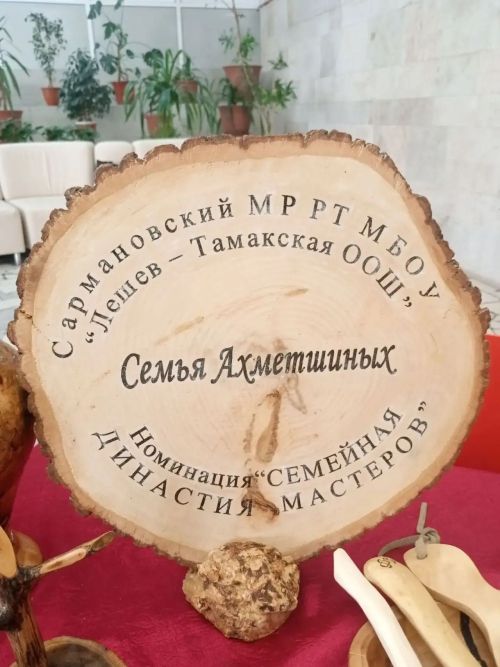 Семья Ахметшиных из Сармановского района добилась успеха на «Без бергә»
