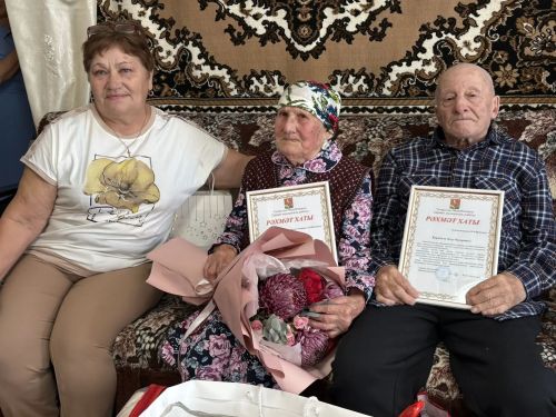 Петр һәм Анна Ивановлар 90 яшьлек юбилейларын бәйрәм иттеләр