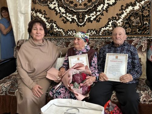 Петр һәм Анна Ивановлар 90 яшьлек юбилейларын бәйрәм иттеләр