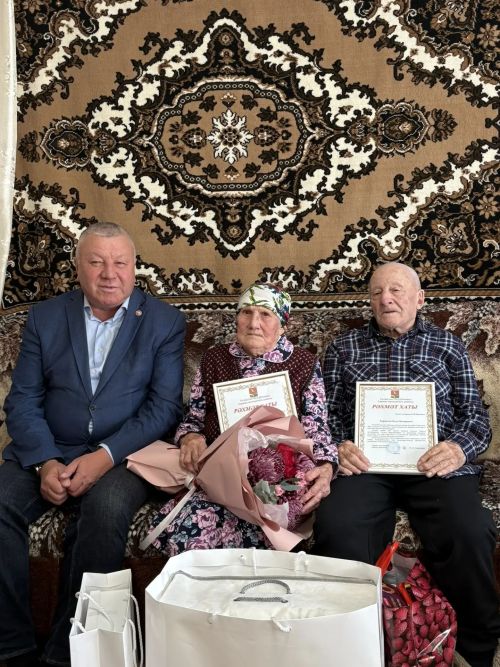 Петр һәм Анна Ивановлар 90 яшьлек юбилейларын бәйрәм иттеләр