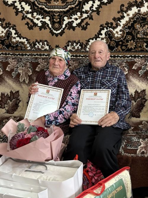 Петр һәм Анна Ивановлар 90 яшьлек юбилейларын бәйрәм иттеләр