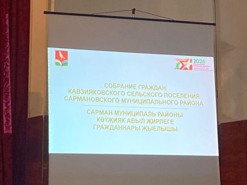 Кәүҗияктә агымдагы елга эшләр барланды