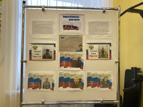 Азалак җирлеге җыены күтәренке рухта узды
