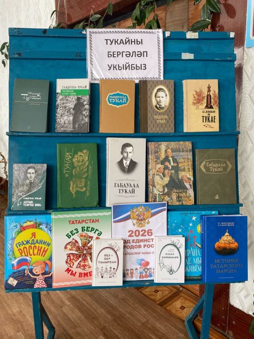 Кәүҗияктә агымдагы елга эшләр барланды