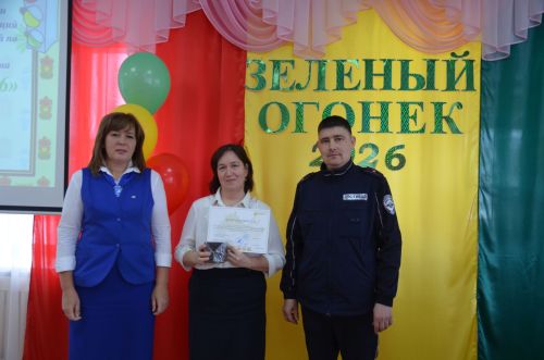 В районе подвели итоги муниципального этапа конкурса «Зеленый огонек»