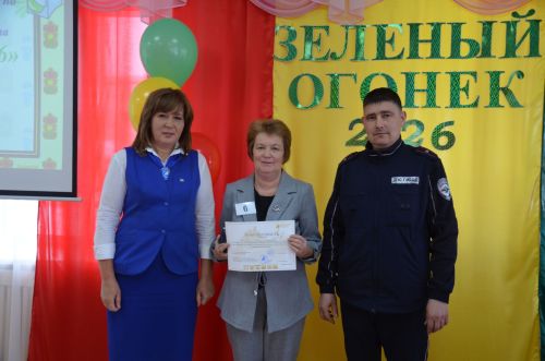 В районе подвели итоги муниципального этапа конкурса «Зеленый огонек»