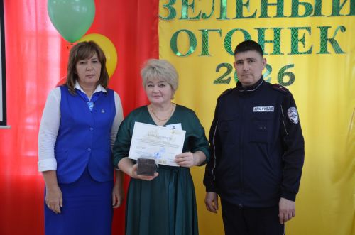 В районе подвели итоги муниципального этапа конкурса «Зеленый огонек»