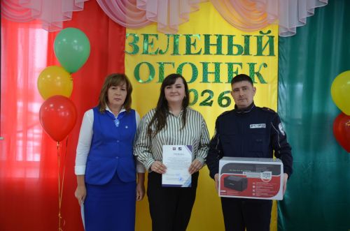 В районе подвели итоги муниципального этапа конкурса «Зеленый огонек»