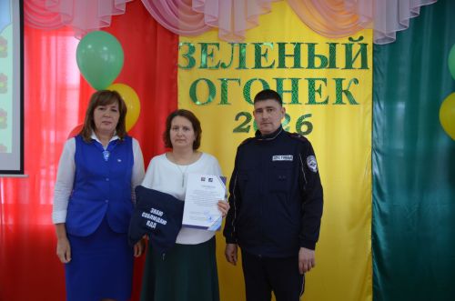 В районе подвели итоги муниципального этапа конкурса «Зеленый огонек»