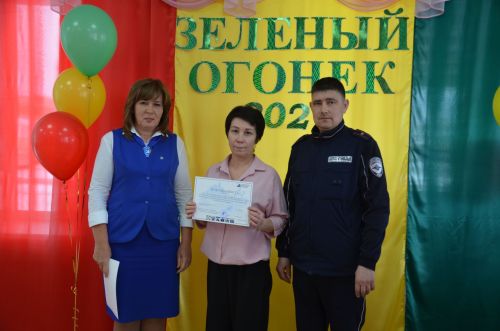 В районе подвели итоги муниципального этапа конкурса «Зеленый огонек»