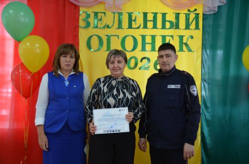 В районе подвели итоги муниципального этапа конкурса «Зеленый огонек»