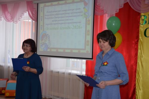В районе подвели итоги муниципального этапа конкурса «Зеленый огонек»