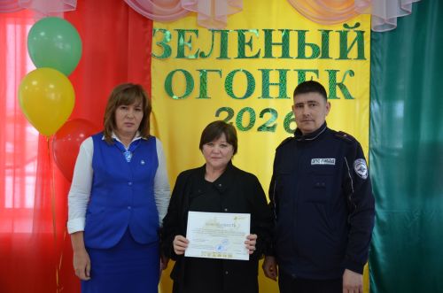 В районе подвели итоги муниципального этапа конкурса «Зеленый огонек»