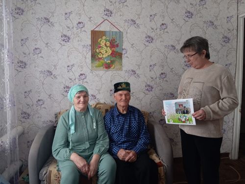 Урта Кәшердә яшәүче Гайфуллиннарны алтын юбилейлары белән котладылар