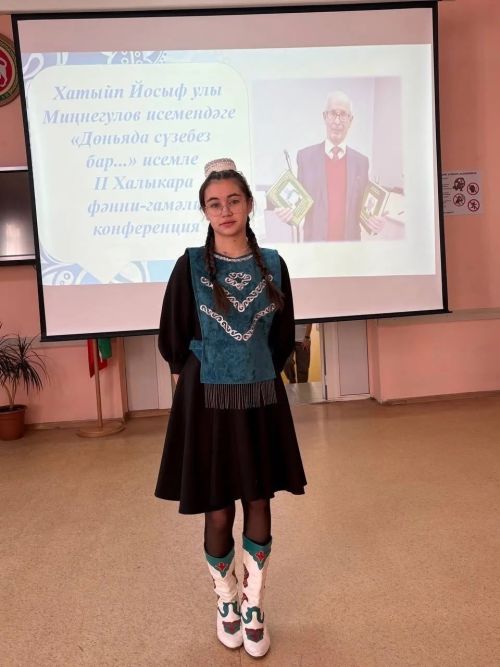 Ученица из Сармановского района – призер международной конференции