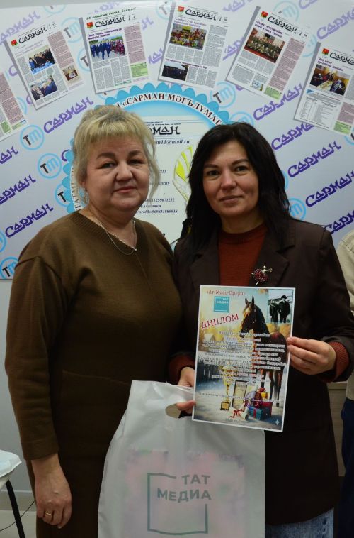 Матбугат үзәгендә «Ат-Масс-Сфера» бәйгесе җиңүчеләрен бүләкләделәр