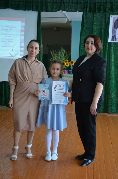 Ләке мәктәбе зур кунаклар кабул итте