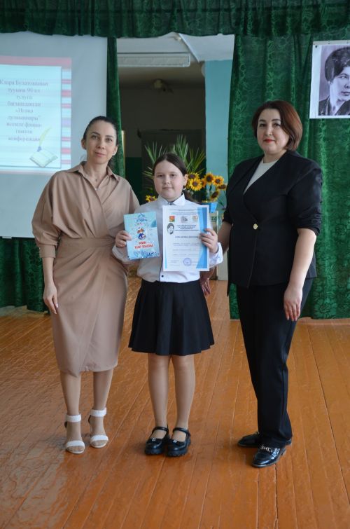 Ләке мәктәбе зур кунаклар кабул итте