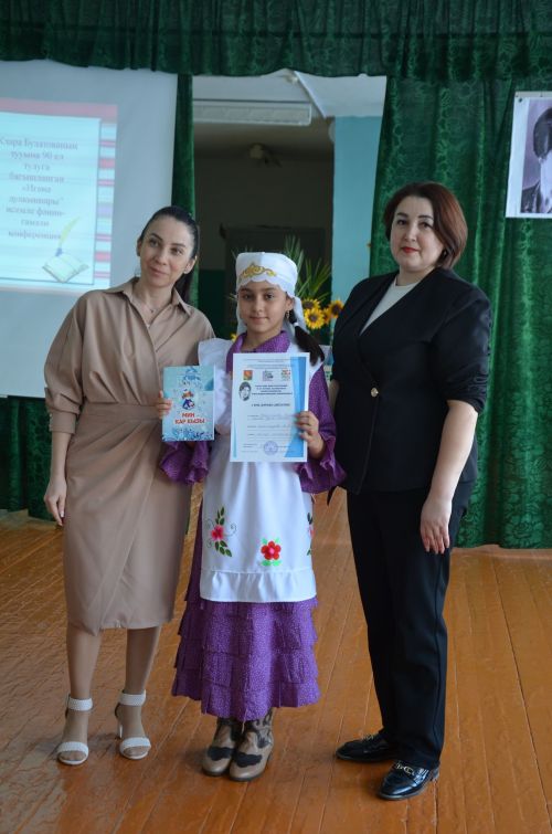 Ләке мәктәбе зур кунаклар кабул итте