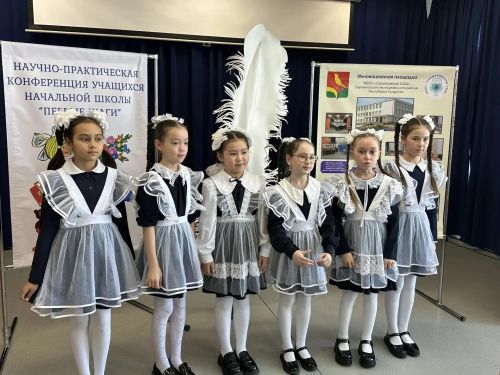 В Сарманово состоялась межрайонная конференция для начальных классов