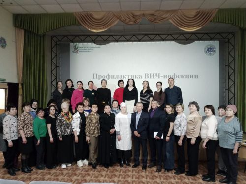 Работникам культуры района рассказали о ВИЧ