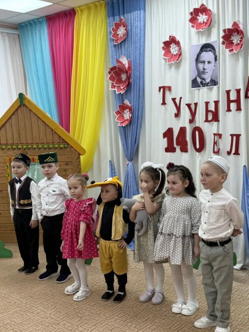 Сарманның «Ләйсән» балалар бакчасында Тукайга багышланган конкурс үтте