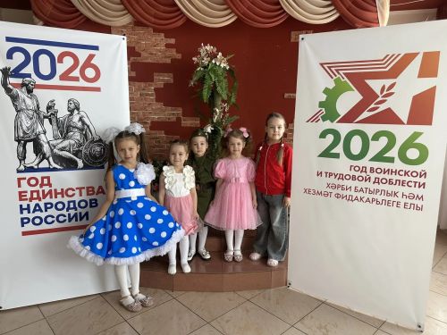Районда сәләтле балаларны барладылар