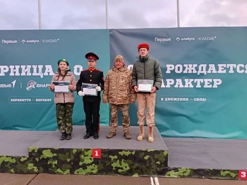 Джалильские школы достойно выступили на региональном этапе «Зарницы 2.0»