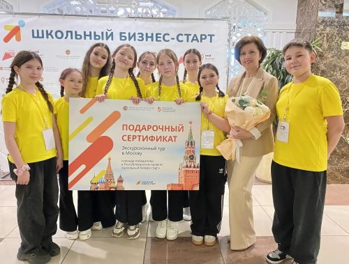 Школы района достойно выступили в республиканском проекте «Школьный бизнес-старт»