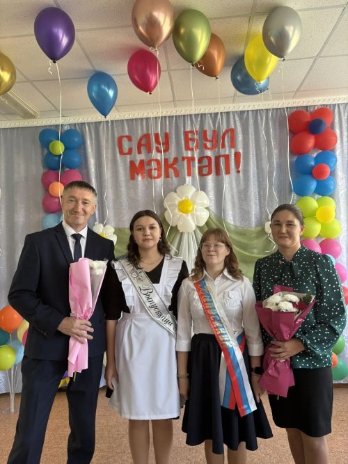Күтәмәле мәктәбен ике укучы тәмамлый