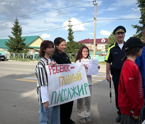 В Сарманово состоялась акция «Ребенок – главный пассажир!»