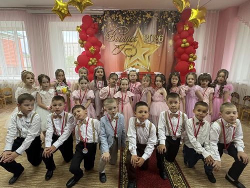«Лилия» балалары бакча белән саубуллаштылар