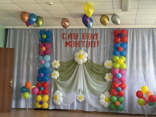 Күтәмәле мәктәбен ике укучы тәмамлый