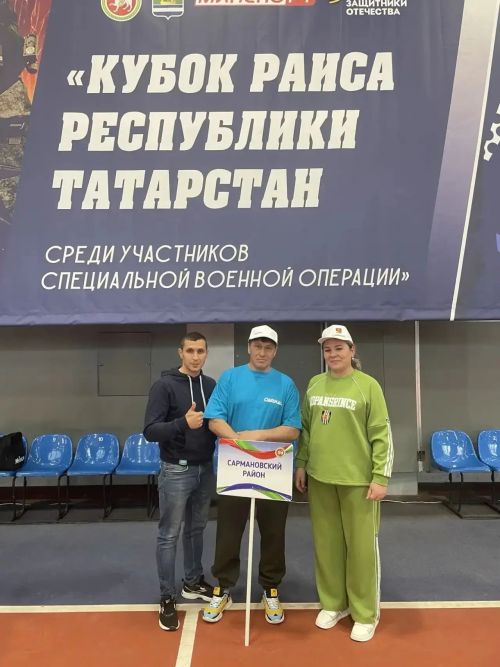 Участник СВО из района занял первое место на Кубке Раиса РТ