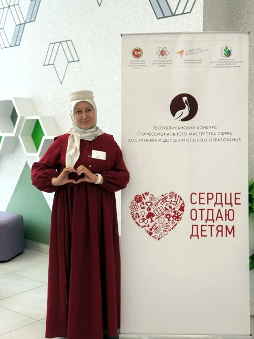 Педагог района стала финалисткой Республиканского конкурса