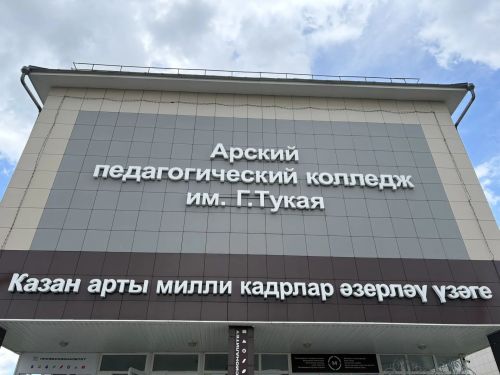 Район журналистлары “Әлифба”ның туган җирендә булдылар
