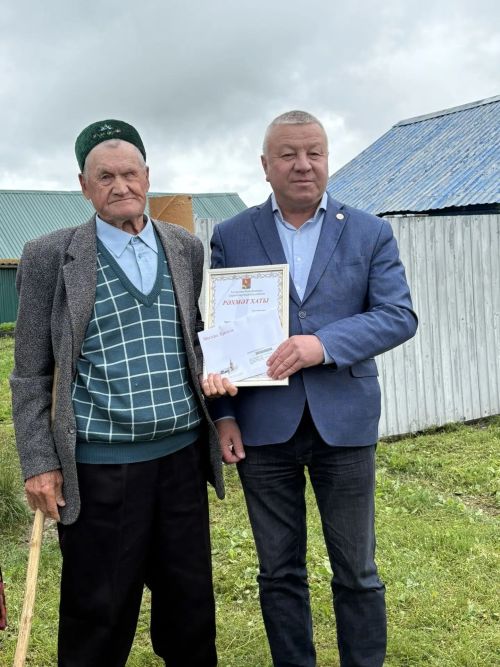 Тыл һәм хезмәт ветераны Миргаҗәм абыйны 95 яше белән котладылар