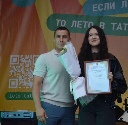Сарманда Яшьләр көне гөрли