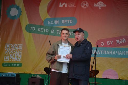 Сарманда Яшьләр көне гөрли