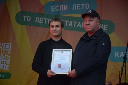 Сарманда Яшьләр көне гөрли