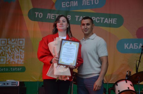 Сарманда Яшьләр көне гөрли