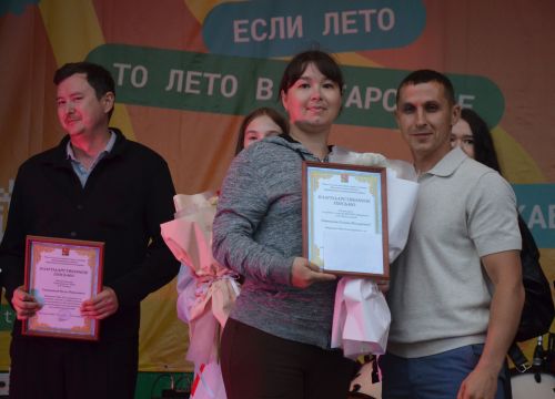 Сарманда Яшьләр көне гөрли