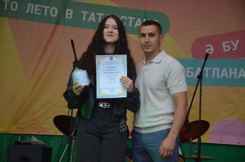 Сарманда Яшьләр көне гөрли