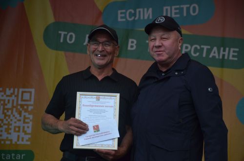 Сарманда Яшьләр көне гөрли